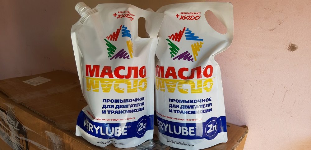 Лучшая промывка Xado Verylube